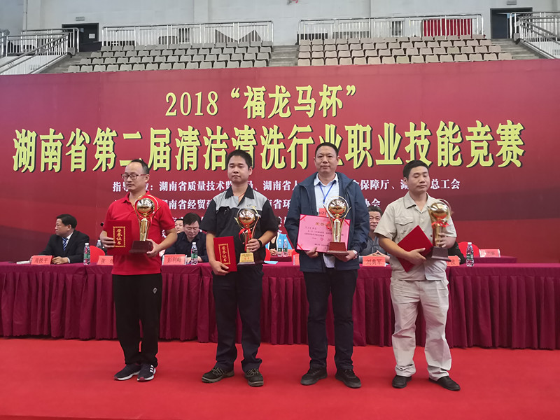 長沙清潔,長沙清潔服務,長沙專業(yè)清潔,長沙清潔公司,湖南專業(yè)清潔,長沙保潔公司,長沙專業(yè)保潔,長沙物業(yè)保潔