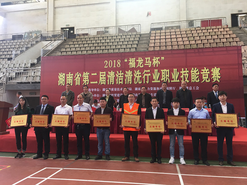 長沙清潔,長沙清潔服務,長沙專業(yè)清潔,長沙清潔公司,湖南專業(yè)清潔,長沙保潔公司,長沙專業(yè)保潔,長沙物業(yè)保潔