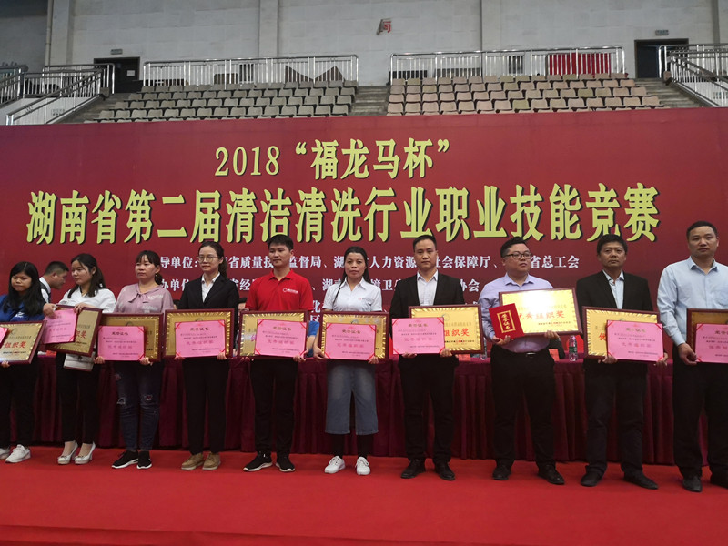 長沙清潔,長沙清潔服務,長沙專業(yè)清潔,長沙清潔公司,湖南專業(yè)清潔,長沙保潔公司,長沙專業(yè)保潔,長沙物業(yè)保潔