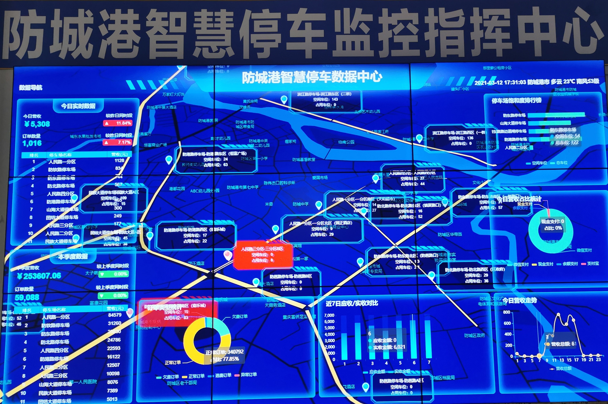 長(zhǎng)沙清潔,長(zhǎng)沙清潔服務(wù),長(zhǎng)沙專(zhuān)業(yè)清潔,長(zhǎng)沙清潔公司,湖南專(zhuān)業(yè)清潔,長(zhǎng)沙保潔公司,長(zhǎng)沙專(zhuān)業(yè)保潔,長(zhǎng)沙物業(yè)保潔