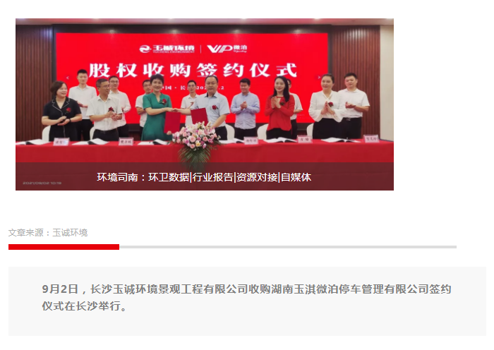 長(zhǎng)沙清潔,長(zhǎng)沙清潔服務(wù),長(zhǎng)沙專(zhuān)業(yè)清潔,長(zhǎng)沙清潔公司,湖南專(zhuān)業(yè)清潔,長(zhǎng)沙保潔公司,長(zhǎng)沙專(zhuān)業(yè)保潔,長(zhǎng)沙物業(yè)保潔 長(zhǎng)沙清潔,長(zhǎng)沙清潔服務(wù),長(zhǎng)沙專(zhuān)業(yè)清潔,長(zhǎng)沙清潔公司,湖南專(zhuān)業(yè)清潔,長(zhǎng)沙保潔公司,長(zhǎng)沙專(zhuān)業(yè)保潔,長(zhǎng)沙物業(yè)保潔