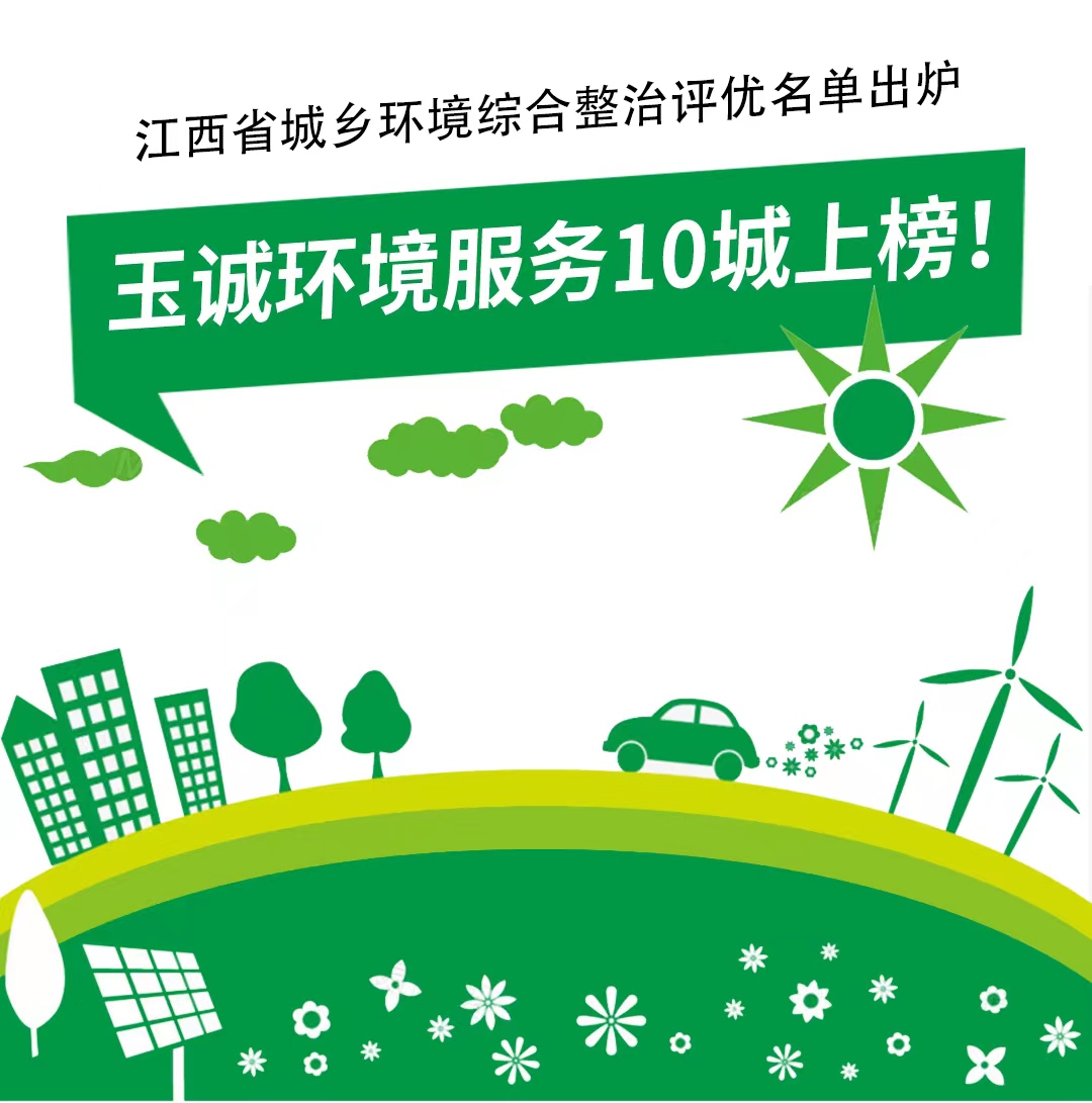 長(zhǎng)沙清潔,長(zhǎng)沙清潔服務(wù),長(zhǎng)沙專業(yè)清潔,長(zhǎng)沙清潔公司,湖南專業(yè)清潔,長(zhǎng)沙保潔公司,長(zhǎng)沙專業(yè)保潔,長(zhǎng)沙物業(yè)保潔