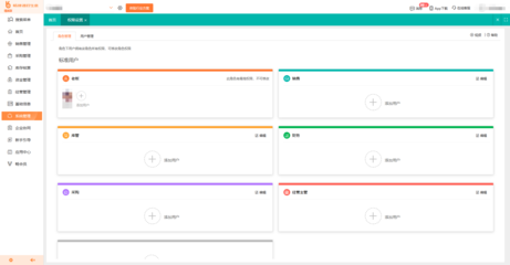 汨羅工廠進(jìn)銷存財(cái)務(wù)軟件 技術(shù)開發(fā)與銷售一體化解決方案