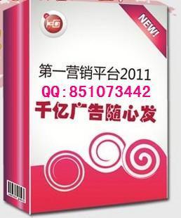 廠家直供，優(yōu)質(zhì)選擇 探索Q851073442與ky99網(wǎng)站推廣軟件的強(qiáng)大功能與市場價(jià)值