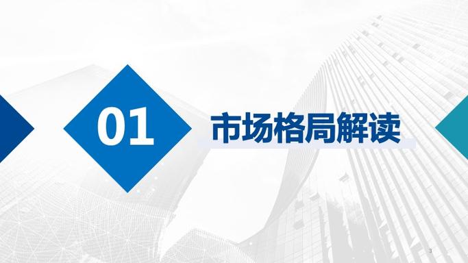 北京榮邦瑞明投資管理有限責任公司